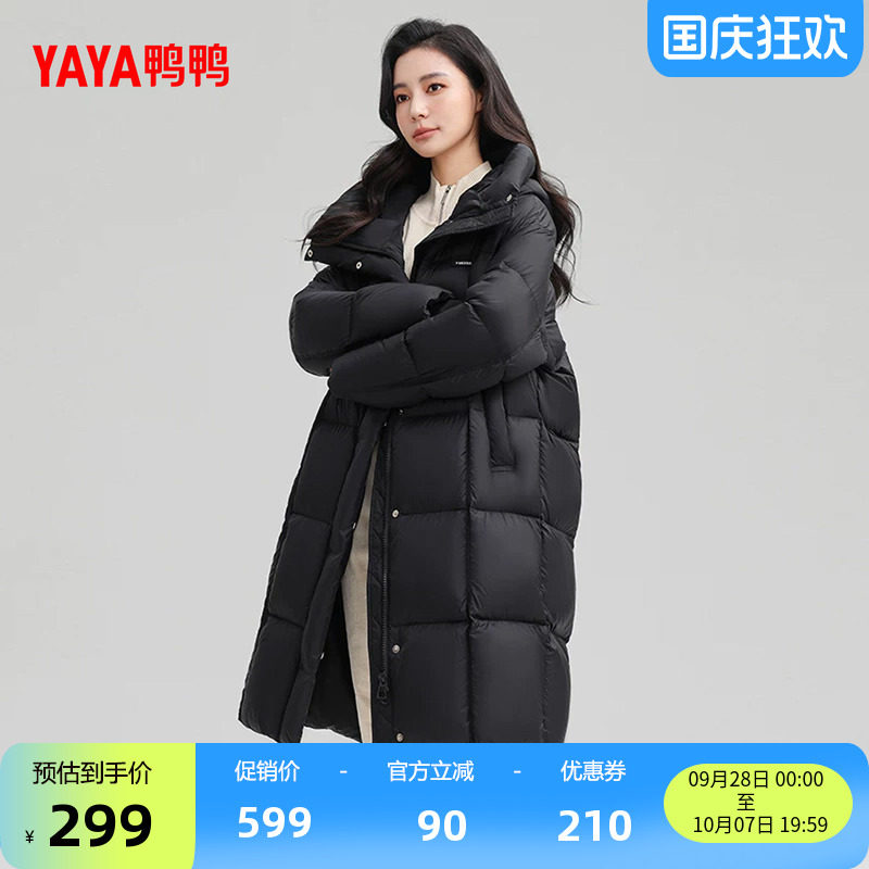 鸭鸭时尚休闲长款羽绒服女
