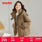 鸭鸭羽绒服女士2025年冬季 厚保暖鸭绒外套F 连帽宽松时尚 新品 短款