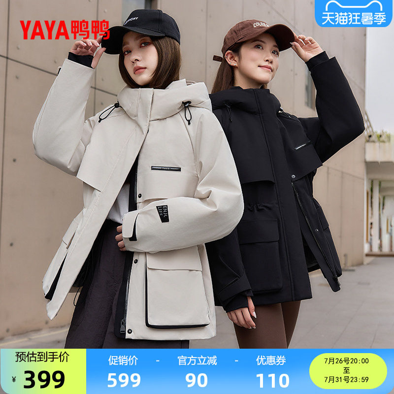 鸭鸭时尚中长款连帽羽绒服女外套