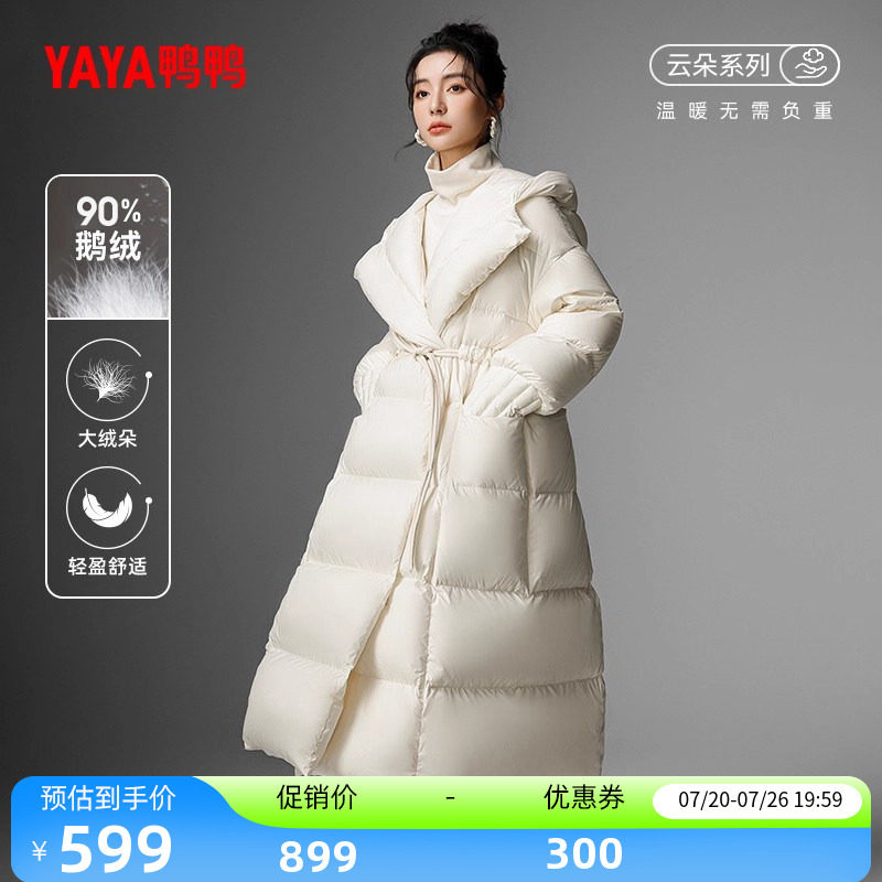 【云朵系列】鸭鸭鹅绒羽绒服女2026反季过膝中长款时尚保暖外套J