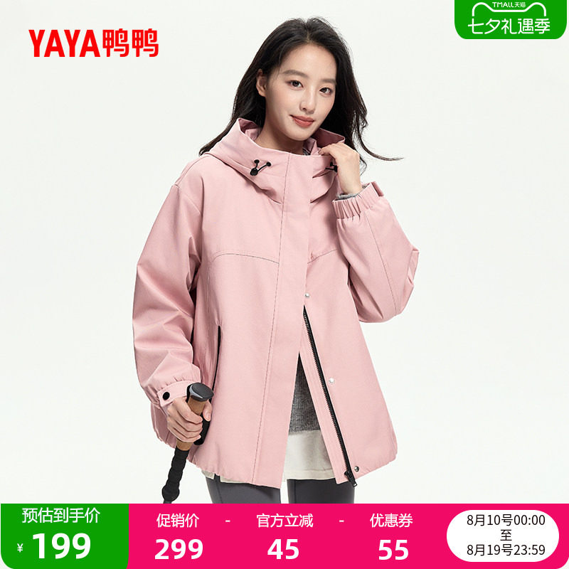 鸭鸭休闲短款户外上衣女