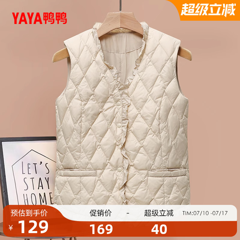 鸭鸭轻薄羽绒服马甲女小个子冬反季短款V领韩版鸭绒马夹背心外套L