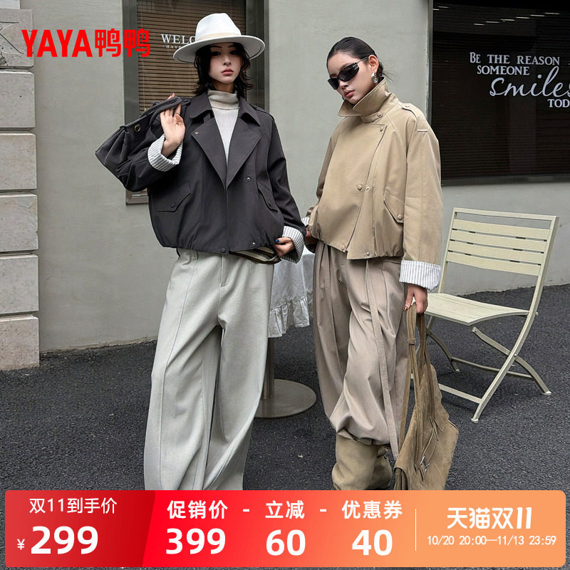 鸭鸭英伦风时尚短款风衣羽绒服