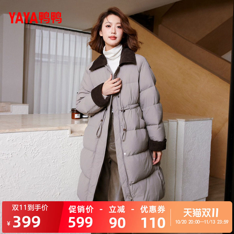 鸭鸭中长款羽绒服时尚休闲