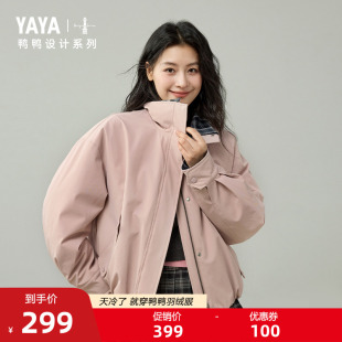 立领短款 工装 巴恩风鸭鸭羽绒服女2025秋冬新品 外套J 设计系列