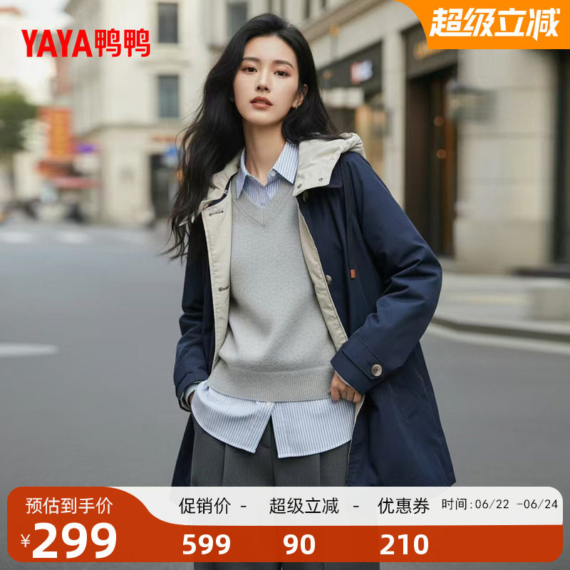 鸭鸭羽绒服女中长款连帽外套