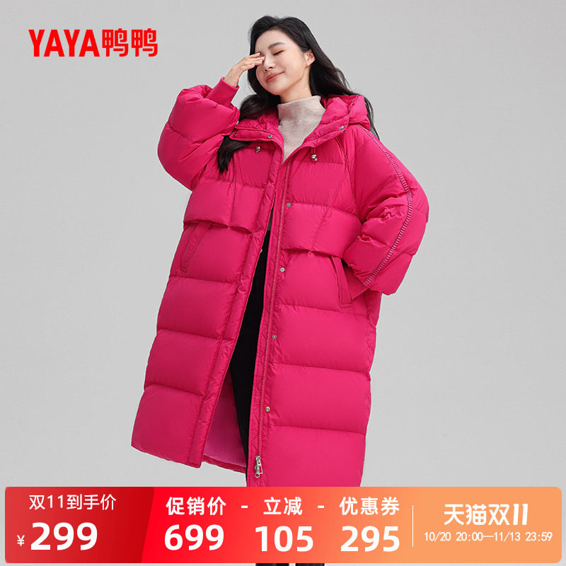 鸭鸭羽绒服女士2026年秋冬过膝中长款韩版时尚加厚保暖鸭绒外套S