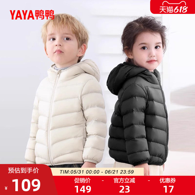 鸭鸭儿童羽绒服男童女童2026反季轻薄款时尚面包保暖宝宝加厚外套