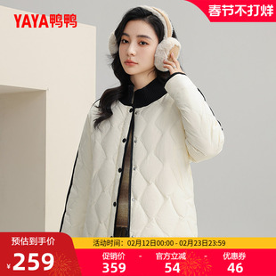 鸭鸭轻薄羽绒服女士2025冬季时尚短款针织拼接立领鸭绒保暖外套F