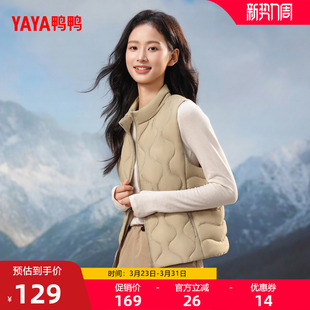 保暖鸭绒马夹外套 短款 鸭鸭羽绒服马甲女士2025季 百搭轻薄立领时尚