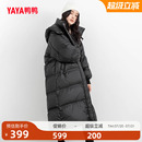 宽松外套 佟丽娅明星同款 鸭鸭过膝超长羽绒服女冬季 反季 面包服韩版
