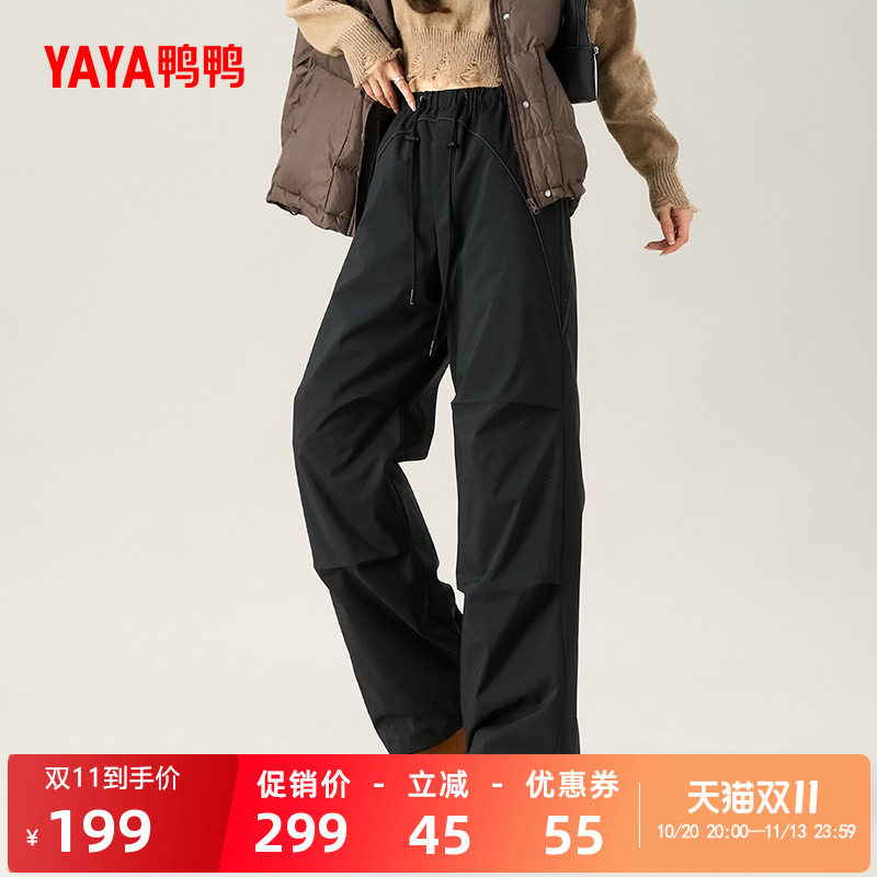 鸭鸭羽绒裤女士2026年秋冬长款鹅绒百搭工装保暖加厚休闲宽松裤子