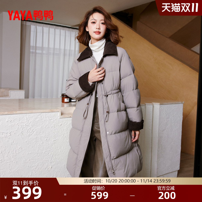 鸭鸭中长款羽绒服时尚休闲