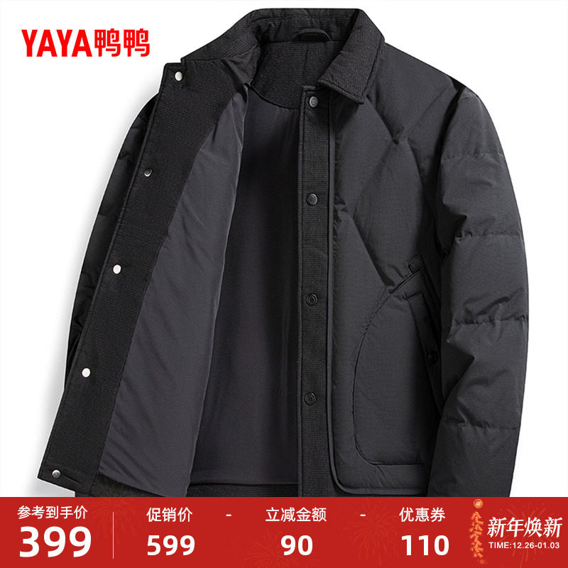 鸭鸭羽绒服男士2025秋冬新品时尚休闲百搭夹克保暖潮流加厚外套F
