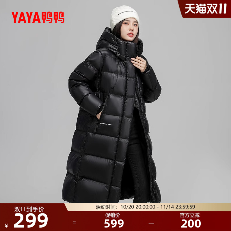 鸭鸭羽绒服女2025年冬季新款长款过膝连帽时尚休闲保暖加厚外套Y