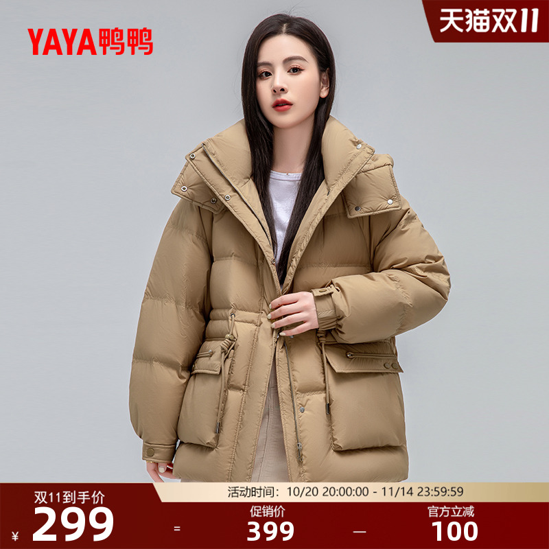 鸭鸭羽绒服女士2025冬季新品中长款潮流高端连帽加厚保暖鸭绒外套