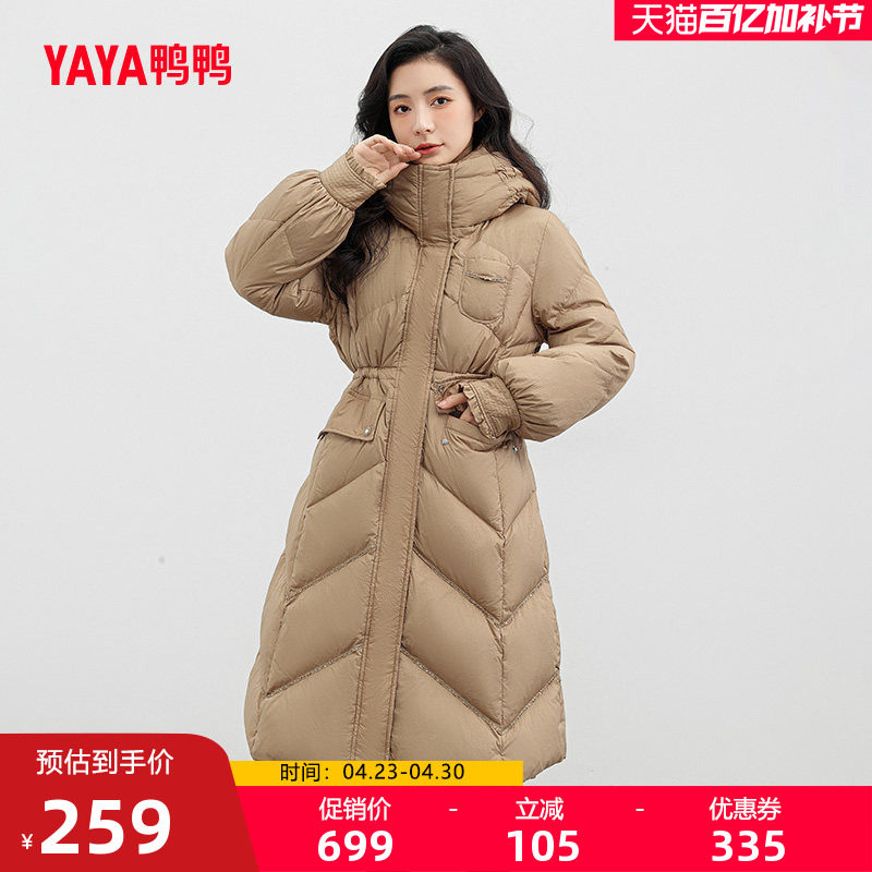 鸭鸭羽绒服女2025年冬季新品长款过膝连帽抽绳收腰加厚保暖外套J