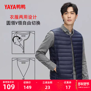 鸭鸭轻薄羽绒服马夹男短2025年反季冬季内搭外穿马甲背心内胆外套