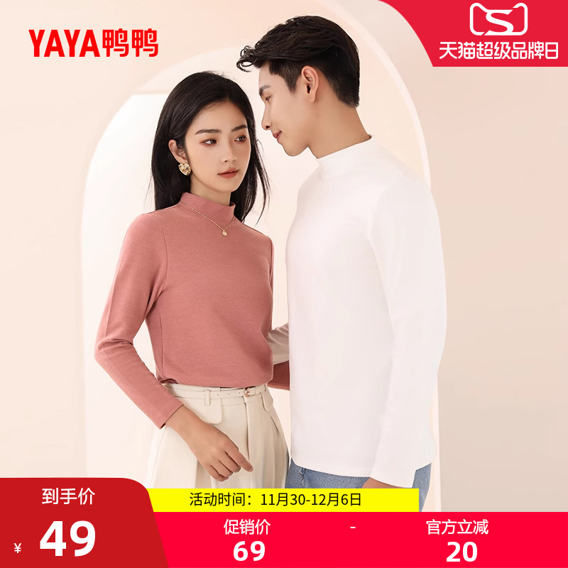 鸭鸭针织衫男女款秋冬圆领打底衫