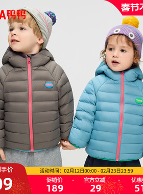 鸭鸭儿童羽绒服男女童同款轻薄时尚立领连帽保暖短款面包服外套M
