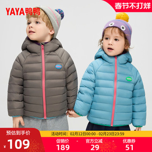 鸭鸭儿童羽绒服男女童同款轻薄时尚立领连帽保暖短款面包服外套M