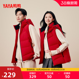 鸭鸭羽绒马甲男女同款2025年秋冬新品百搭宽松短款连帽厚款上衣M