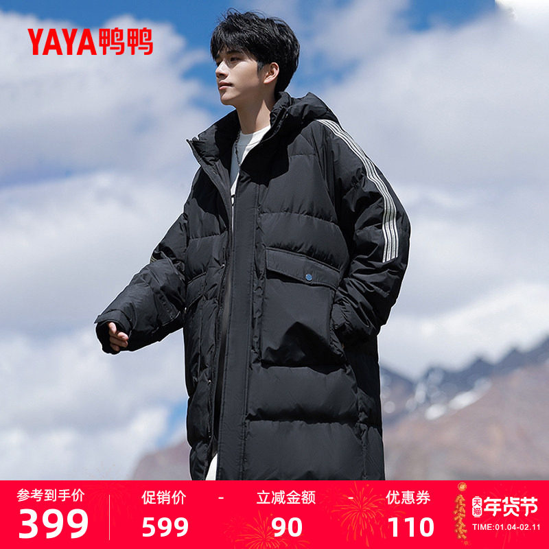 鸭鸭羽绒服男士2025年秋冬反季中长款连帽时尚百搭保暖加厚外套A