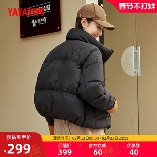 鸭鸭羽绒服女士2025冬季宽松拼色宽松大码短款保暖鸭绒休闲外套J