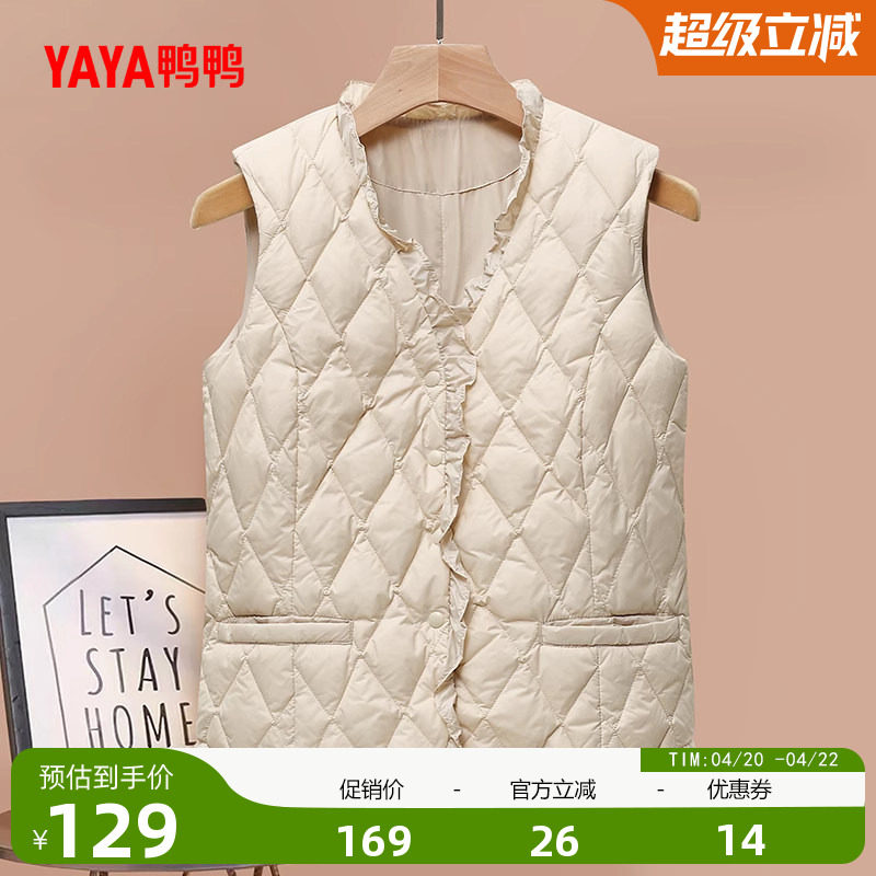 鸭鸭轻薄羽绒服马甲女小个子冬反季短款V领韩版鸭绒马夹背心外套L