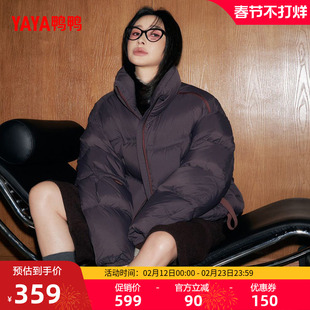 鸭鸭羽绒服女2025冬季新品短款韩版小个子显瘦立领加厚保暖外套F