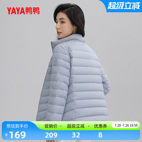 鸭鸭时尚短款羽绒服女外套