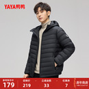 鸭鸭轻薄羽绒服男2025年秋冬新品 连帽百搭舒适外套Y 休闲直筒短款