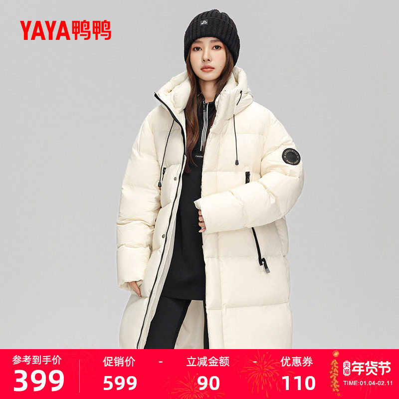 鸭鸭羽绒服男女同款2025冬反季连帽中长款时尚百搭保暖加厚外套J,女装/女士精品,羽绒服,淘宝优惠券,粉丝福利购,淘宝优惠卷