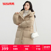 鸭鸭羽绒服女中长款 百搭加厚保暖外套W 时尚 2025年冬季 可拆帽韩版
