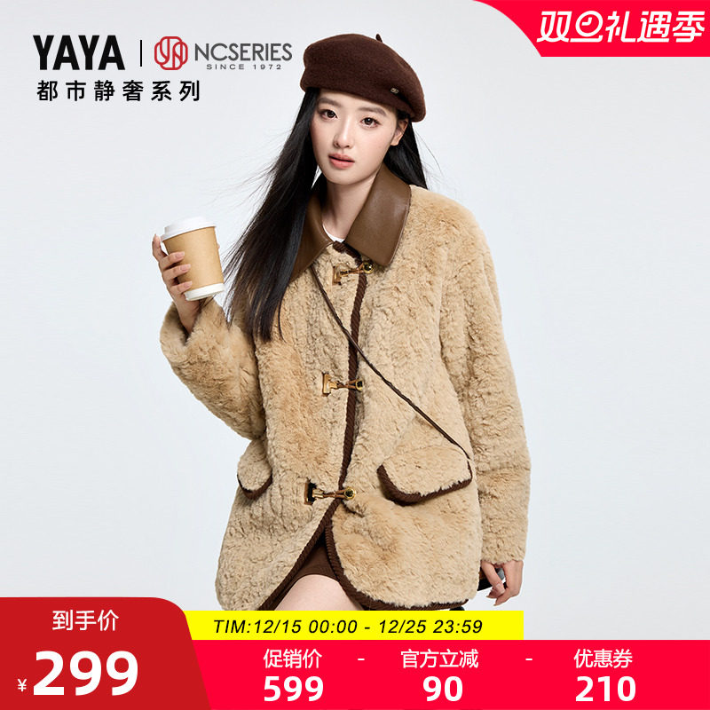 鸭鸭短款撞色拼接翻领羽绒服女