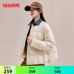 鸭鸭2026年秋冬羽绒服女圆领轻薄短款时尚休闲简约日常保暖外套Y