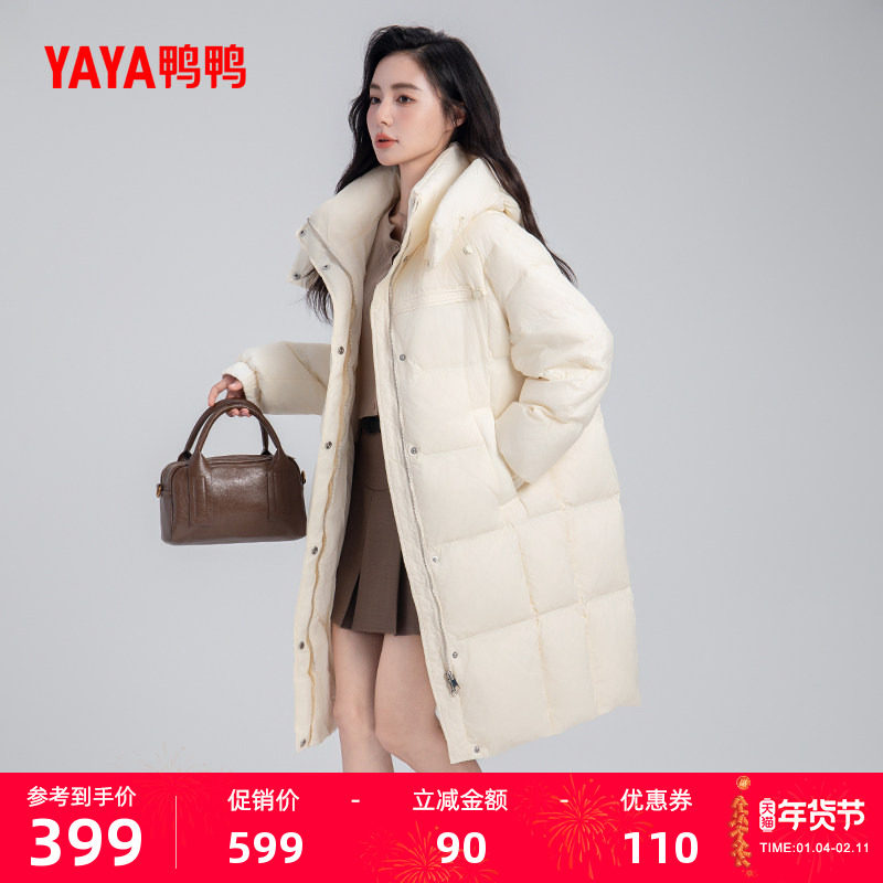 鸭鸭羽绒服女士2025年冬新款过膝中长款加厚宽松连帽鸭绒休闲外套