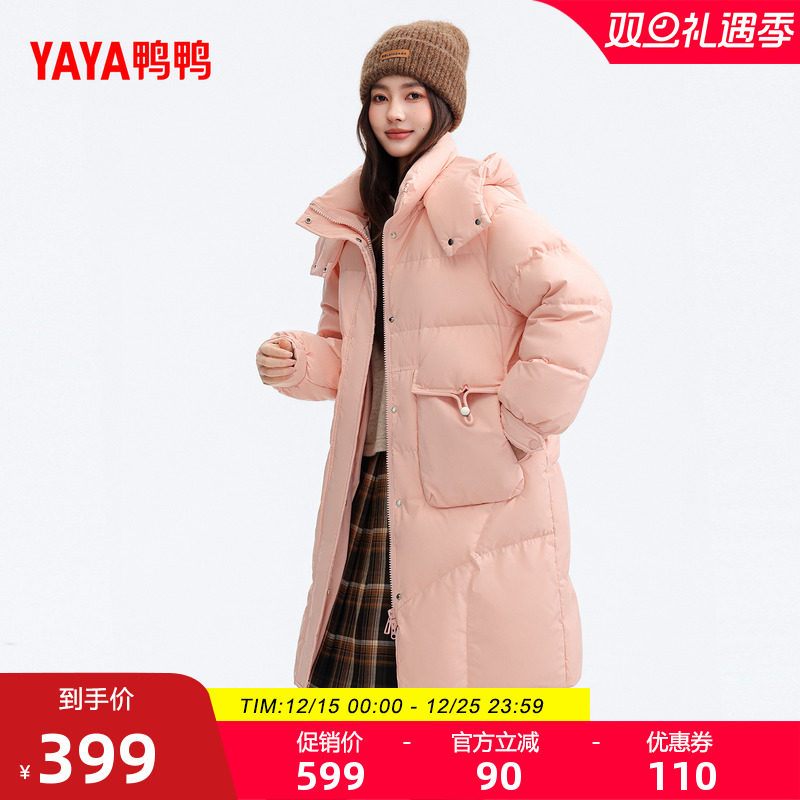 鸭鸭时尚羽绒服女外套收腰显瘦