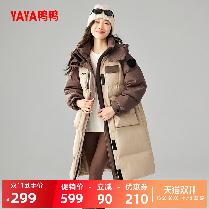 鸭鸭露营羽绒服女士2026秋冬新款过膝中长款加厚保暖拼色鸭绒外套