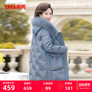 鸭鸭羽绒服2025年冬季新款中老年女款妈妈装中长款简约宽松外套W