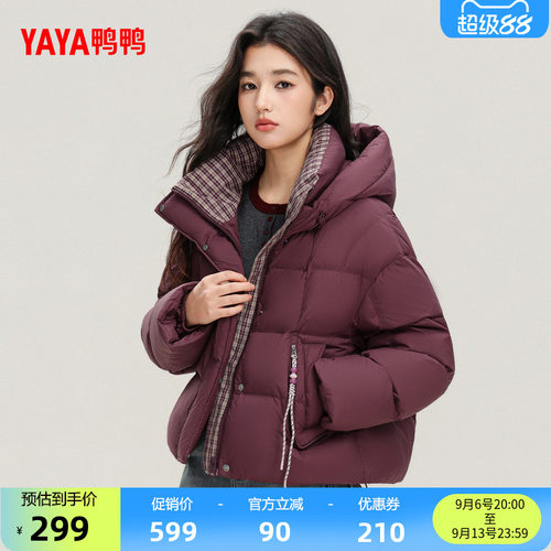 鸭鸭羽绒服时尚休闲百搭加厚保暖