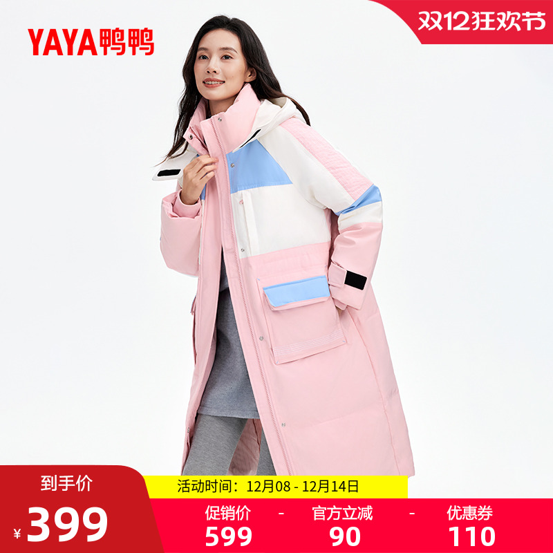 鸭鸭羽绒服女鹅绒连帽