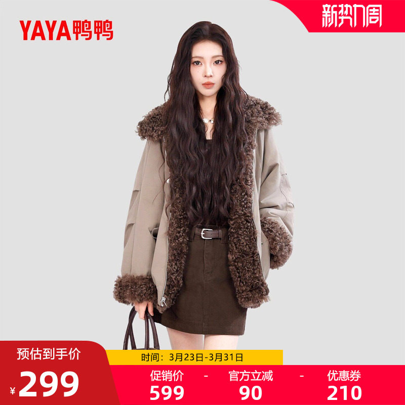 鸭鸭2025年冬季新款羽绒服女羊卷毛毛领气质设计感休闲派克外套F
