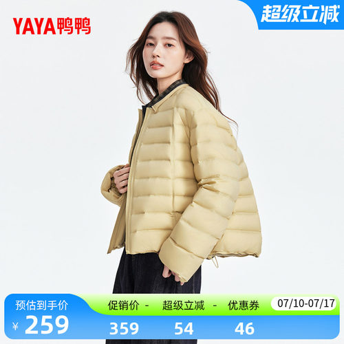 鸭鸭羽绒服休闲简约时尚百搭通勤