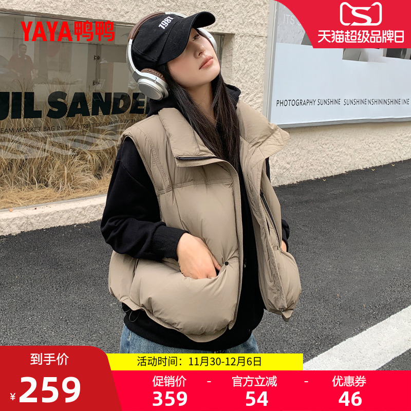 鸭鸭拉链时尚短款立领马甲