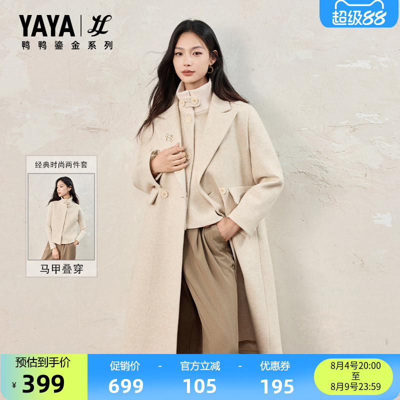 中长款宽松保暖外套女