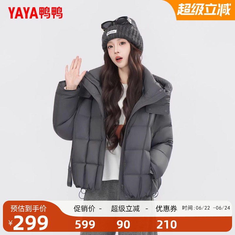 鸭鸭羽绒服时尚简约百搭保暖短款