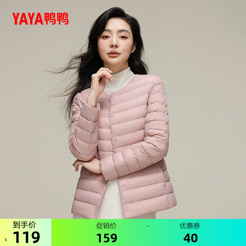 佟丽娅明星同款鸭鸭轻薄羽绒服女秋冬休闲圆领排骨内胆保暖外套J