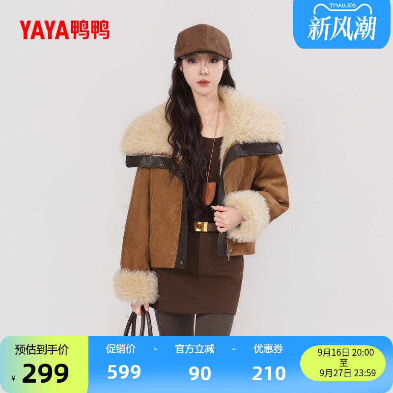 鸭鸭羽绒服气质休闲羊卷毛麂皮