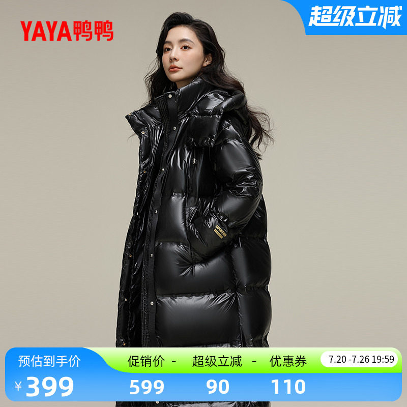 鸭鸭羽绒服女士2026反季过膝中长款宽松百搭加厚保暖鸭绒保暖外套
